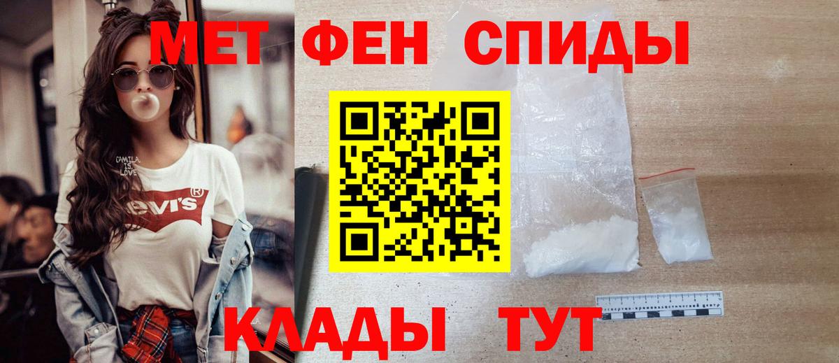 Метамфетамин Methamphetamine Октябрьский