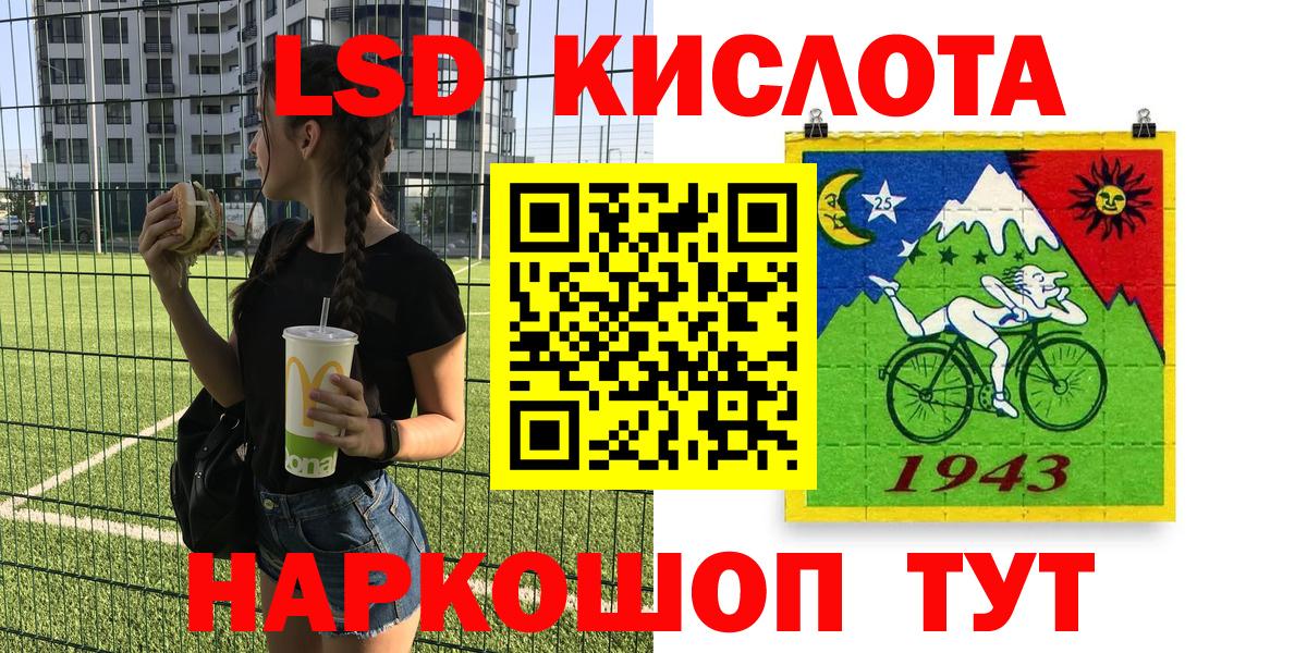 Марки 25I-NBOMe 1,5мг Октябрьский