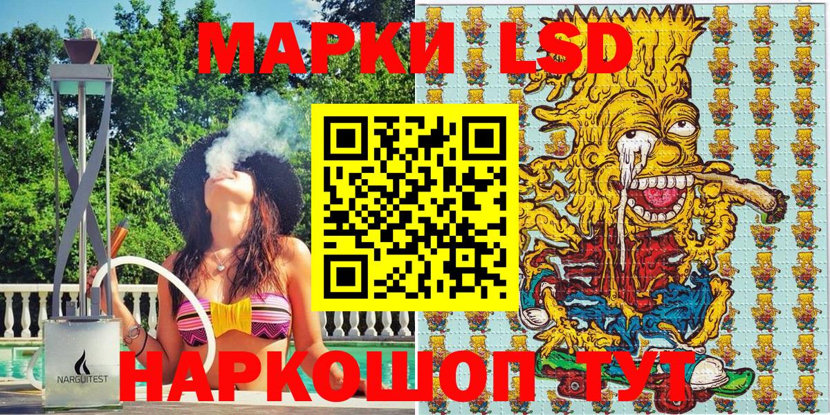 Наркотические марки 1500мкг  Вход с VPN  Октябрьский 