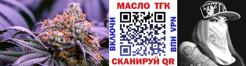 что такое   darknet как зайти  Дистиллят ТГК THC oil  Октябрьский 