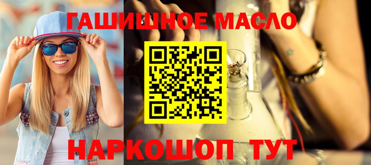 Дистиллят ТГК вейп с тгк Октябрьский